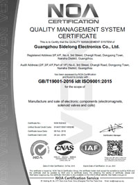 2018年-质量管理体系认证证书-英文