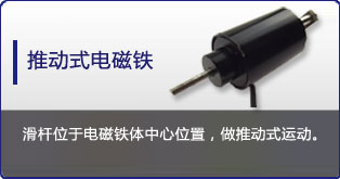 推动式九游·官方版web站入口定制表