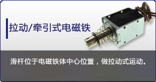 牵引式九游·官方版web站入口定制