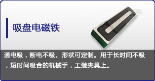 吸盘九游·官方版web站入口定制