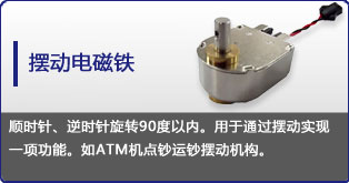 摆动九游·官方版web站入口定制