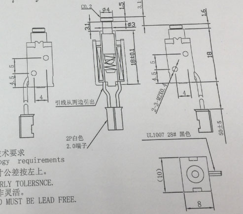 微型开关锁用牵引式九游·官方版web站入口,合闸开关九游·官方版web站入口-尺寸图