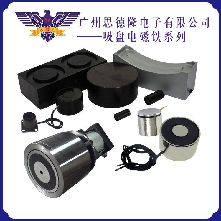 吸盘式九游·官方版web站入口原理及应用