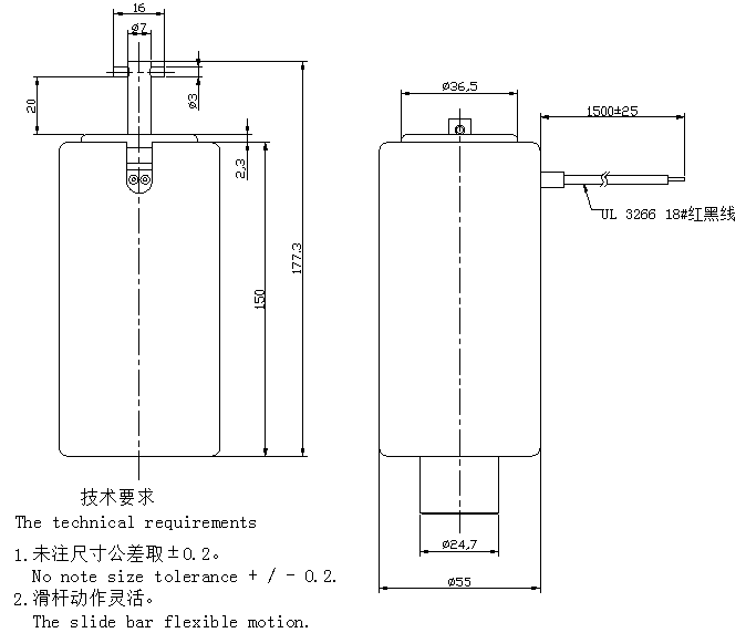 大力撞击圆管式九游·官方版web站入口尺寸图