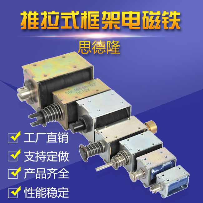 推拉式九游·官方版web站入口产品序列图