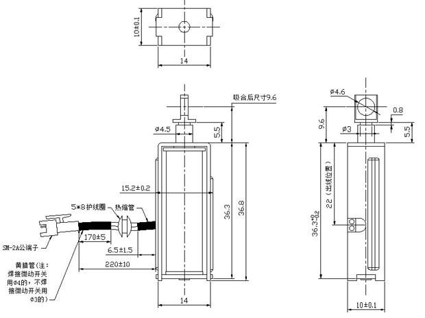 售货机电磁锁,牵引九游·官方版web站入口定做-尺寸图