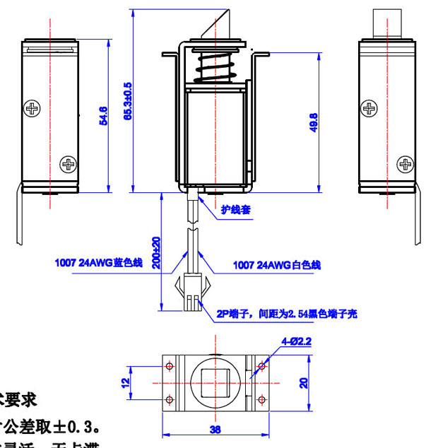 物联网智能柜锁九游·官方版web站入口,柜锁开关九游·官方版web站入口-尺寸图