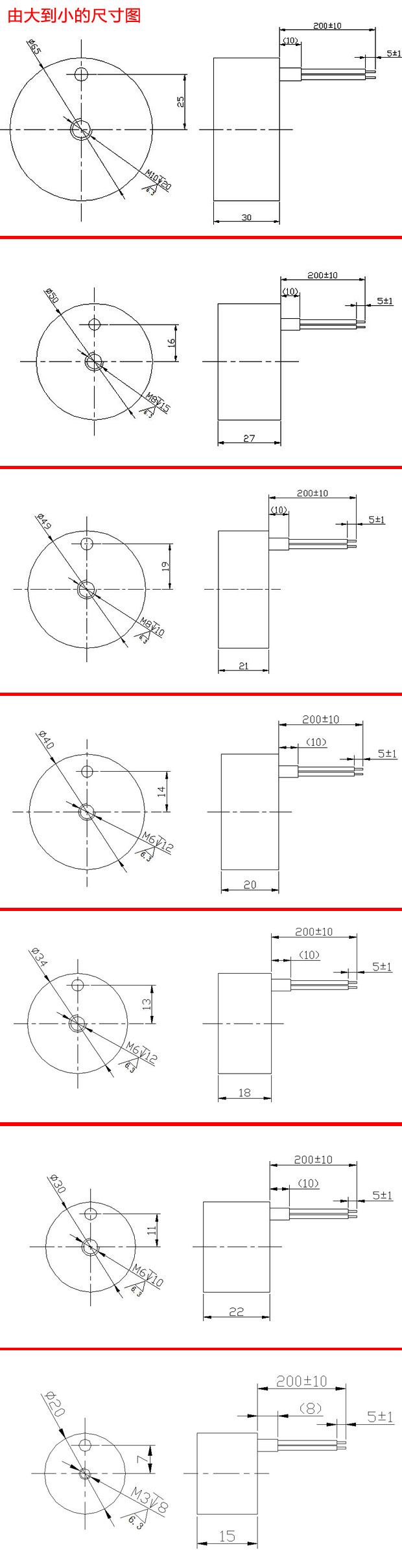 吸盘九游·官方版web站入口尺寸图