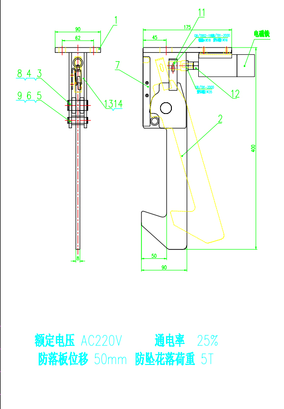 车库防落安全钩九游·官方版web站入口厂家