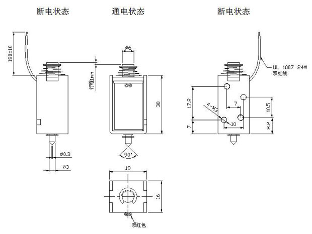 打印机用高频九游·官方版web站入口尺寸图