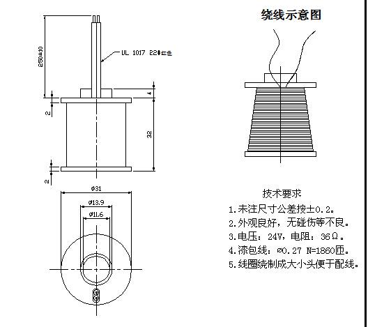 带滑竿线圈_带滑竿Jiuyou j9(中国)_带滑竿电线圈